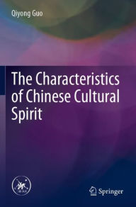 Title: The Characteristics of Chinese Cultural Spirit, Author: Qiyong Guo