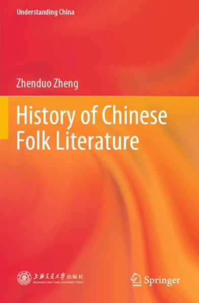 History of Chinese Folk Literature