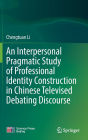 An Interpersonal Pragmatic Study of Professional Identity Construction in Chinese Televised Debating Discourse