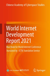 Title: World Internet Development Report 2021: Blue Book for World Internet Conference, Author: Publishing House of Electronics Industry