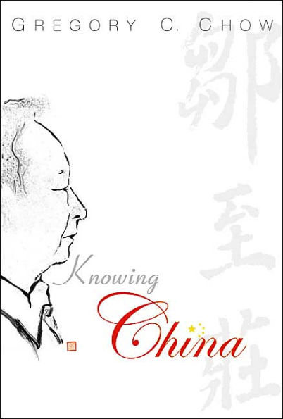 Knowing China / Edition 1