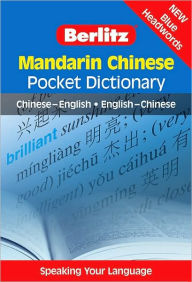 Title: Mandarin Chinese Pocket Dictionary, Author: Berlitz Guides