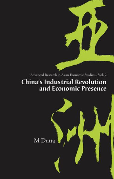 China's Industrial Revolution And Economic Presence