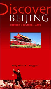 Title: Discover Beijing, Author: Hong Zhu