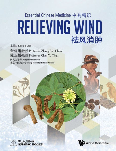 ESSENTIAL CHN MED (V4): Volume 4: Relieving Wind