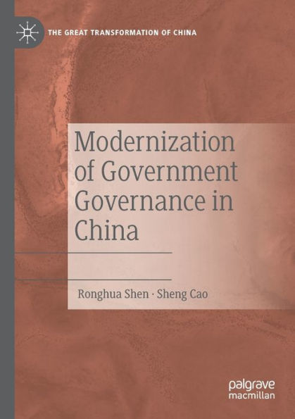 Modernization of Government Governance China