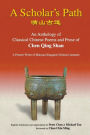 Scholar's Path, A: An Anthology Of Classical Chinese Poems And Prose Of Chen Qing Shan - A Pioneer Writer Of Malayan-singapore Literature