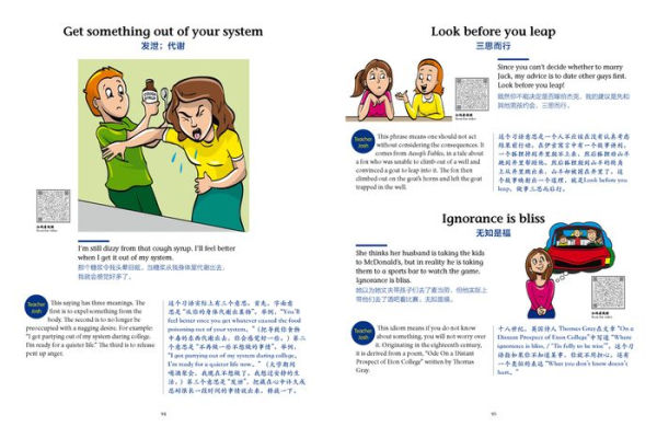 Teacher Josh: English Idioms: With Definitions in English and Mandarin