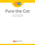 Alternative view 4 of Read + Play: Pura the Cat