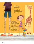 Alternative view 5 of Read + Play: Abbie Rose and the Magic Suitcase: I Trapped a Dolphin but It Really Wasn't My Fault