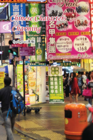 Chinese Characters Charming