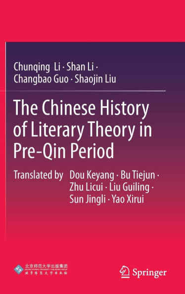 The Chinese History of Literary Theory Pre-Qin Period