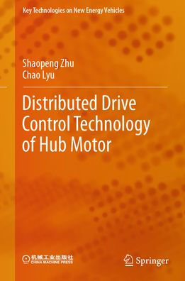 Distributed Drive Control Technology of Hub Motor