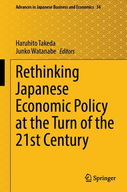 Rethinking Japanese Economic Policy at the Turn of 21st Century