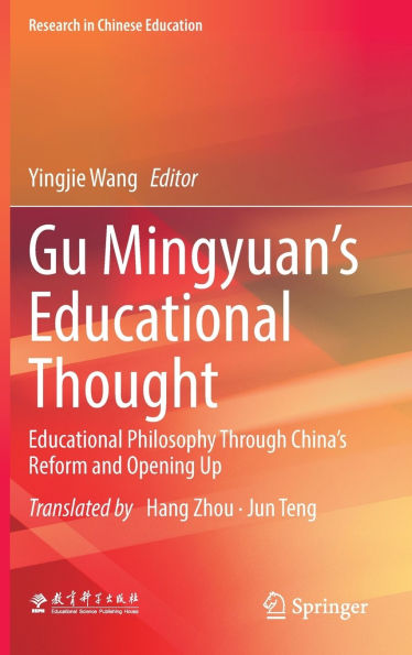 Gu Mingyuan's Educational Thought: Philosophy Through China's Reform and Opening Up
