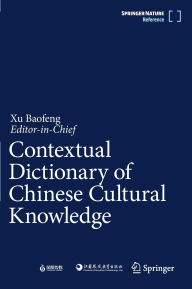 Title: Contextual Dictionary of Chinese Cultural Knowledge, Author: Baofeng Xu