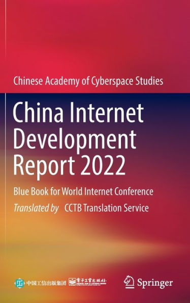 China Internet Development Report 2022: Blue Book for World Conference