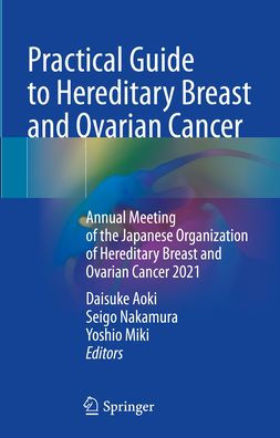 Practical Guide to Hereditary Breast and Ovarian Cancer: Annual Meeting of the Japanese Organization Cancer 2021