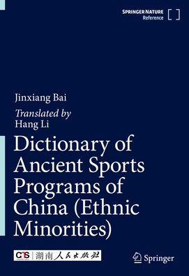 Dictionary of Ancient Sports Programs of China (Ethnic Minorities)