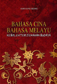 Title: Chinese-Malay language: Culture Translatability, Author: Goh Sang Seong