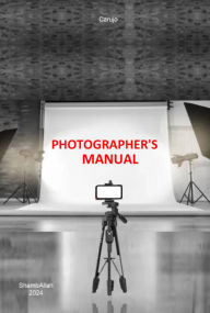 Title: Photographer's Manual, Author: Carujo