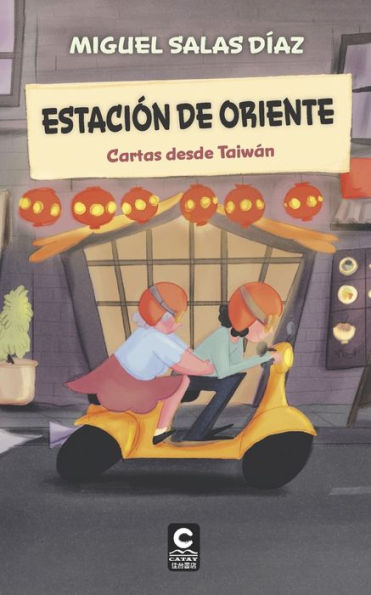 Estación de oriente: Cartas desde Taiwán