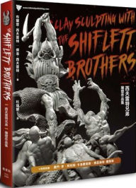 Title: Clay Sculpting with the Shiflett Brothers, Author: Brandon Shiflett