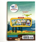 Alternative view 8 of 101 Preguntas y curiosidades sobre dinosaurios / 101 Questions and Curiosities About Dinosaurs