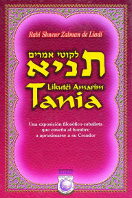 Title: Likutéi Amarím Tania, Author: Rabí Shneur Zalman de Liadí