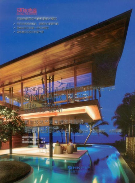 Tendency & Driving Force Of Singapore's Real Estate Development