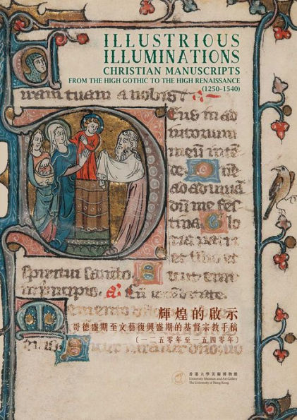 Illustrious Illuminations: Christian Manuscripts from the High Gothic to the High Renaissance (1250-1540)