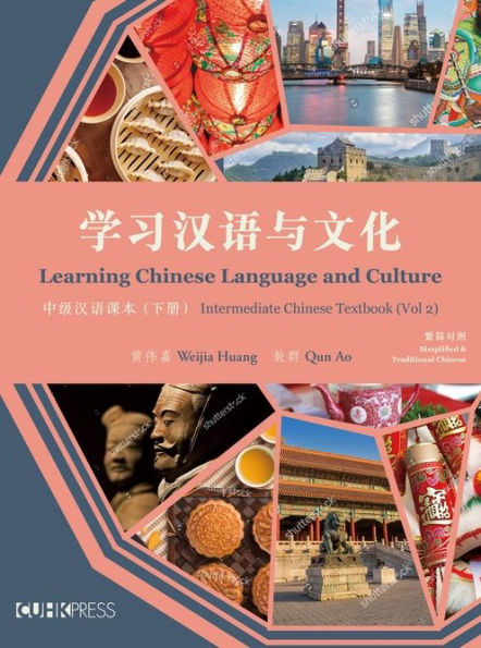 Learning Chinese Language and Culture: Intermediate Chinese Textbook, Volume 2