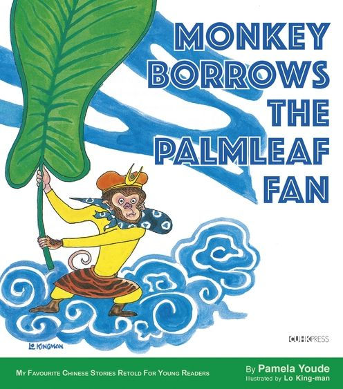 Monkey Borrows the Palmleaf Fan: My Favourite Chinese Stories Series