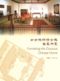 Title: Furnishing the Gracious Chinese Home, Author: Philip Mak