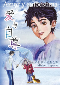 Title: Self-Esteem without Selfishness - Increasing our Capacity for Love, Author: Michel Esparza