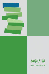 Title: Antropologï¿½a Teolï¿½gica, Author: Juan Luis Lorda