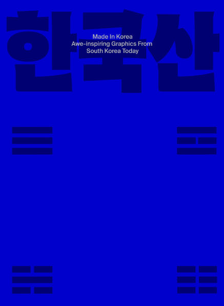 Made in Korea: Awe-inspiring Graphics from Korea Today