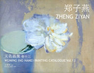 Title: Zheng Ziyan, Author: Aihe Wang