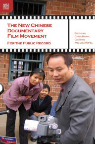 Title: The New Chinese Documentary Film Movement: For the Public Record, Author: Chris Berry