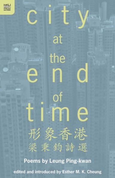 City at the End of Time: Poems by Leung Ping-kwan