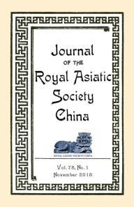 Title: Journal of the Royal Asia Society 2018 Edition, Author: Julie Chun