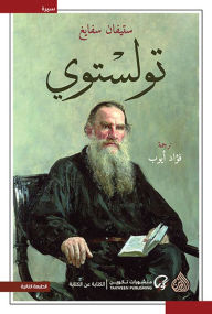 Title: Tolstoy, Author: Stefan Zweig