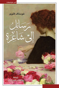 Title: Letters to a Poet, Author: Gustave Flaubert