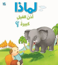 Title: Why Do Elephants Have Big Ears, Author: OM Books International