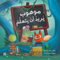 Title: ????? ???? ?? ?????, Author: ???? ??? ???