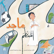 Title: Majed the Organized, Author: Romaihi Muneera Saad Al