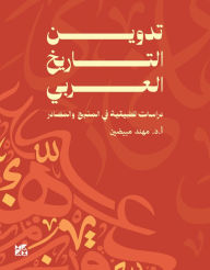 Title: ????? ??????? ?????? - ?????? ??????? ?? ?????? ????????, Author: ?????? ????