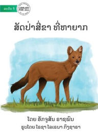 Title: Endangered Animals - ????????????? ????????, Author: Akchousanh Rasphone