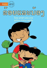 Title: He And Me (Lao edition) - ???????????, Author: ???? ??? ???