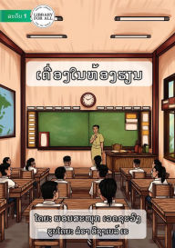 Title: Material In The Classroom - ???????????????, Author: Phonsanook Vesaphong